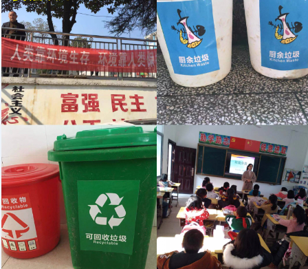 垃圾分类.png 垃圾分类.png