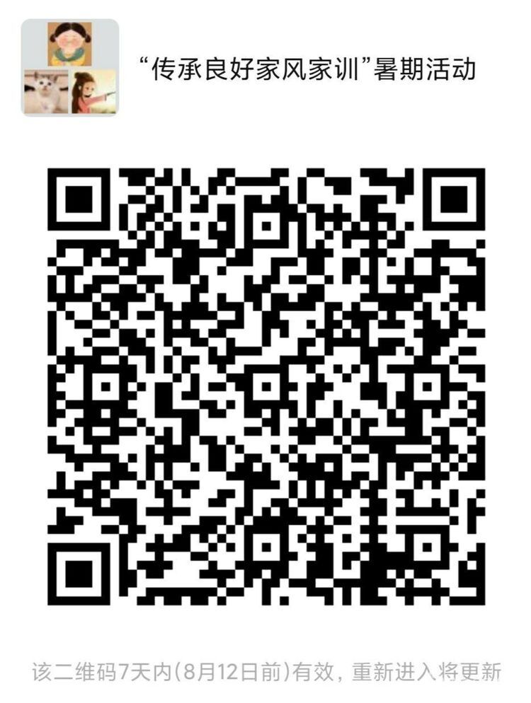 QQ图片20200808162347.jpg