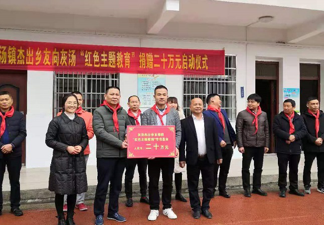 03.11  灰汤  刘文刀.png