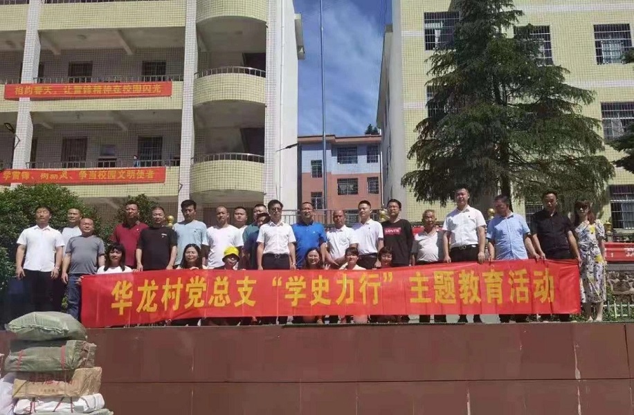 华龙村图片4.jpg 华龙村图片4.jpg