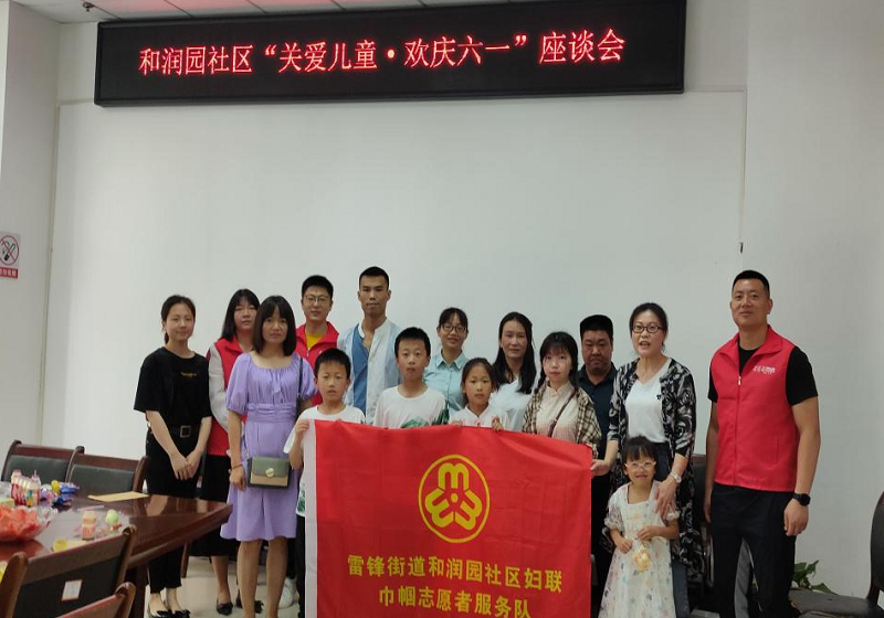 和润园图片9.png