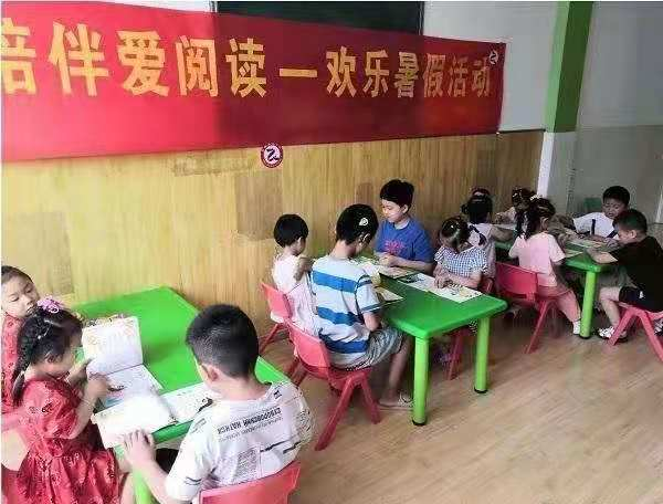 08.17 有陪伴爱阅读.png 08.17 有陪伴爱阅读.png