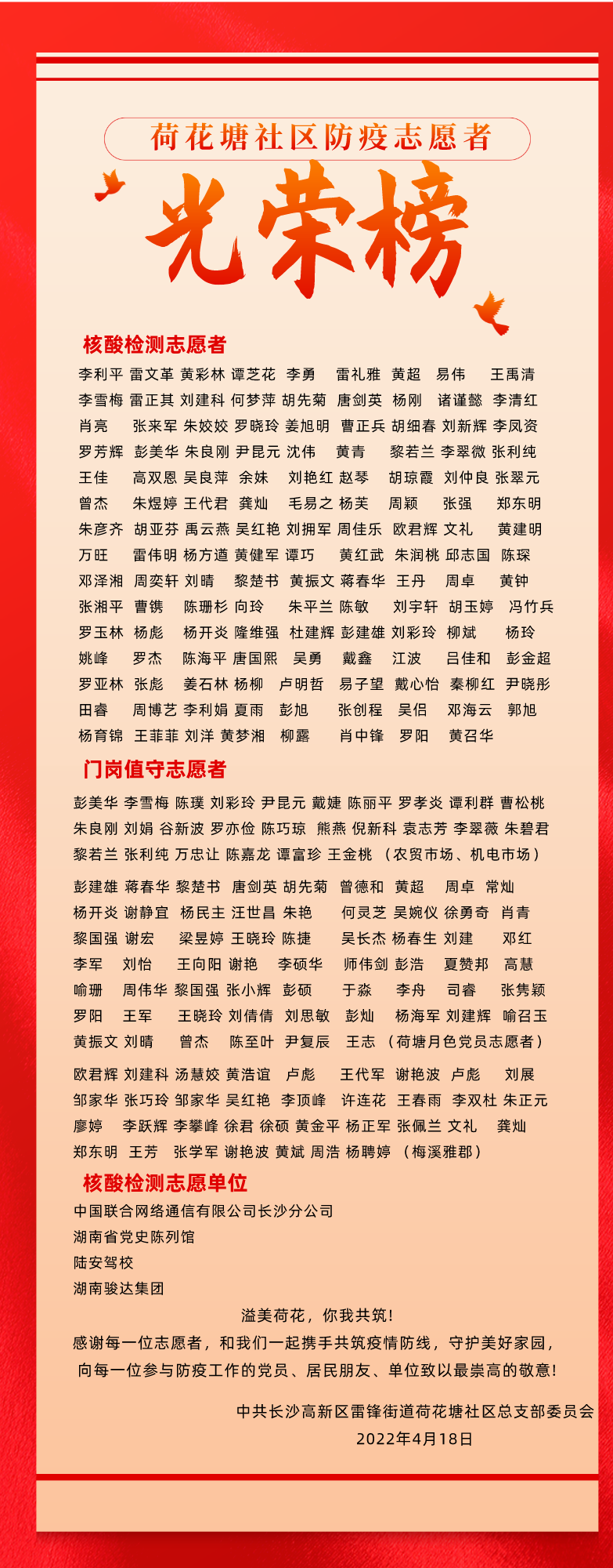 22040205.png 22040205.png