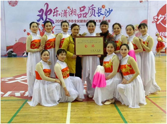 2020省级芙蓉区红飘带艺术团3.jpg 2020省级芙蓉区红飘带艺术团3.jpg