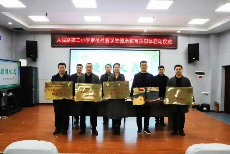 图1:授牌.jpg 图1:授牌.jpg