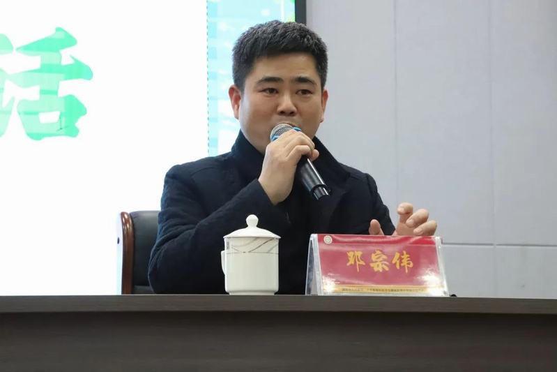 图2:邓宗伟院长讲话.jpg 图2:邓宗伟院长讲话.jpg