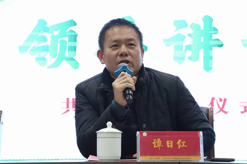 图3:谭日红主任讲话.jpg 图3:谭日红主任讲话.jpg