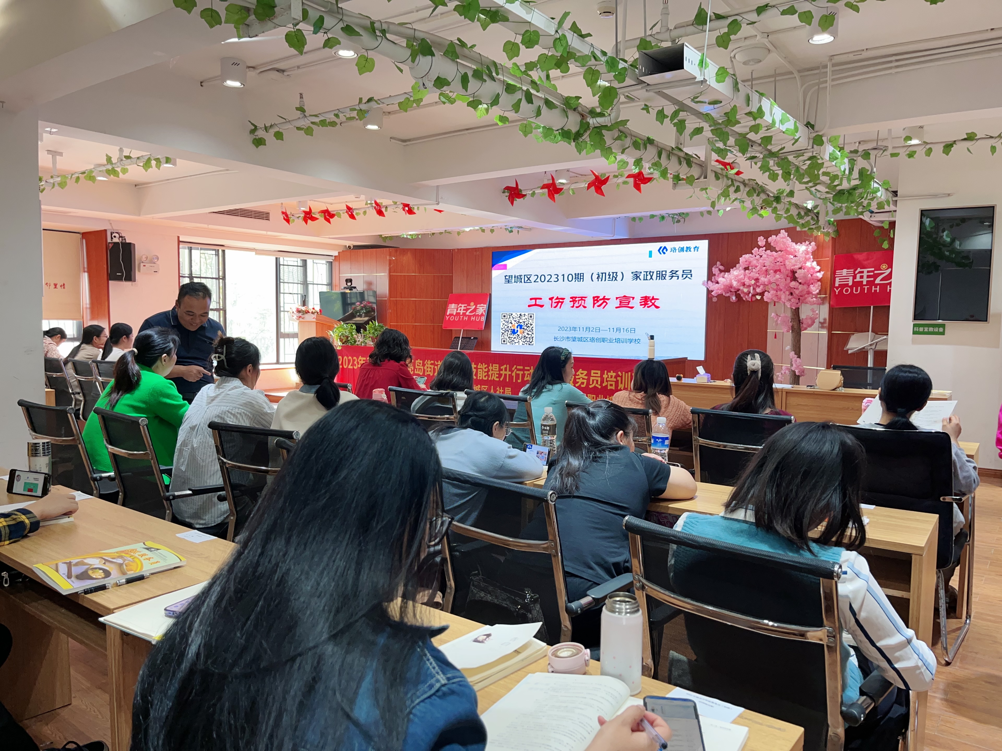 微信图片_20231110170824.jpg 微信图片_20231110170824.jpg