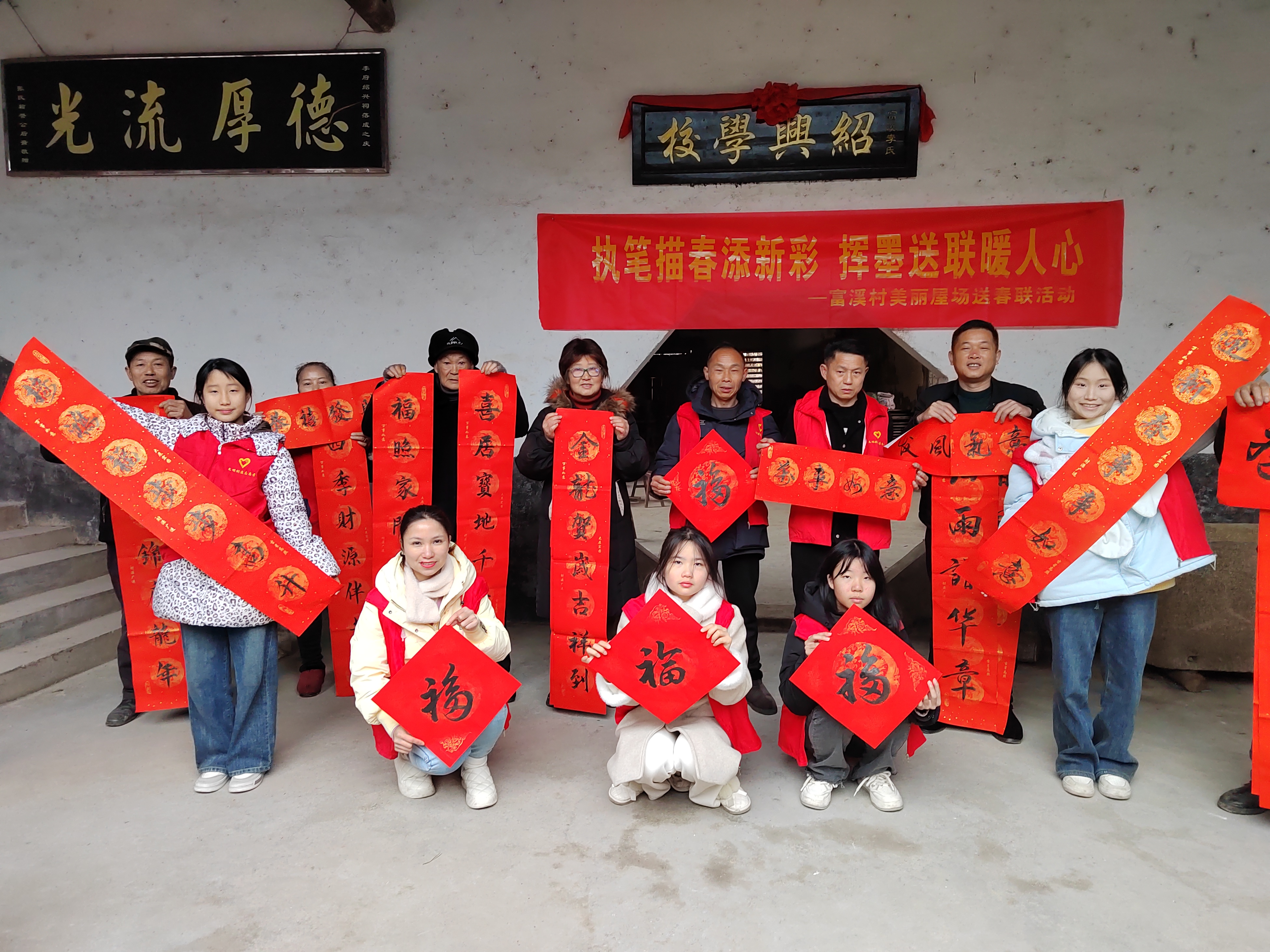 送春联 (1).jpg 送春联 (1).jpg