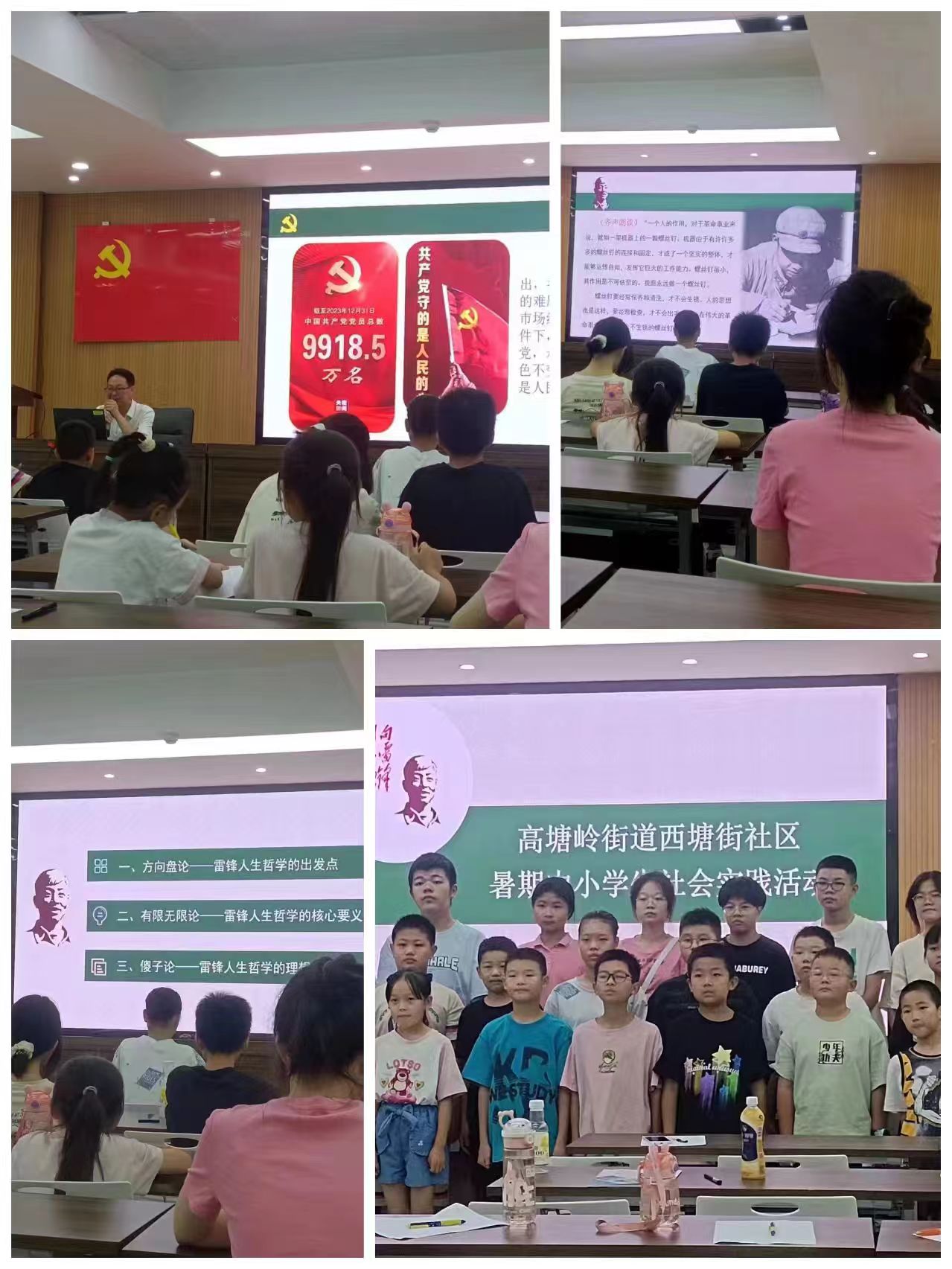 微信图片_20240724143134.jpg 微信图片_20240724143134.jpg